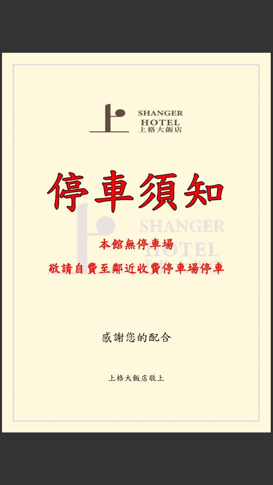 Meworld Hotel - Sanchong Tajpej Buitenkant foto